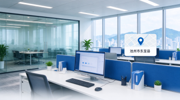 谷通软件